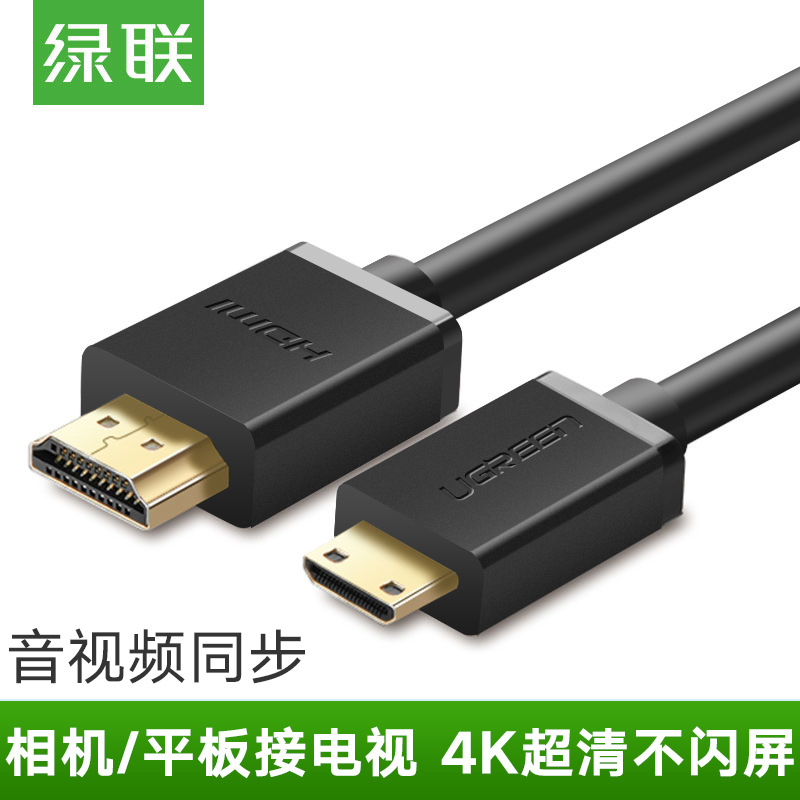 Ugreen 20119 - Đầu chuyển USB A 3.0 2 Đầu Âm Chính Hãng Cao Cấp
