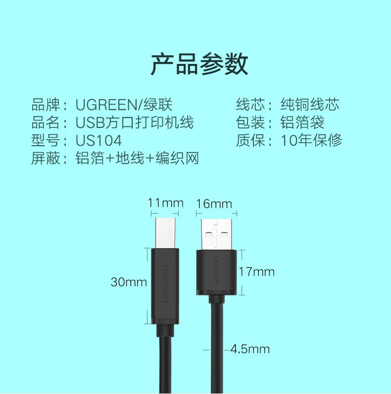 Ugreen 10328 Cáp máy in USB dài 3m chính hãng cao cấp