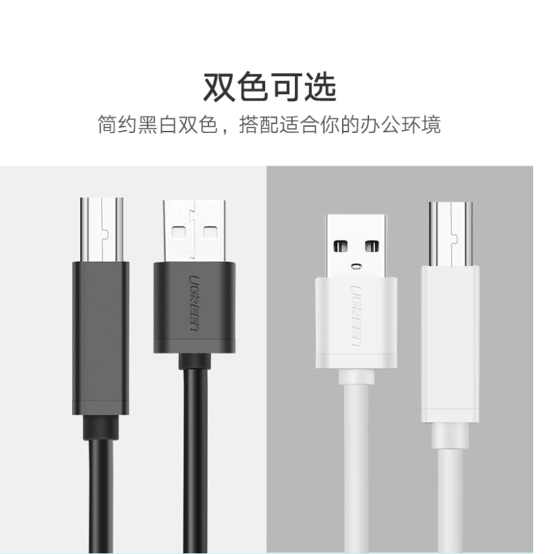 Ugreen 10328 Cáp máy in USB dài 3m chính hãng cao cấp