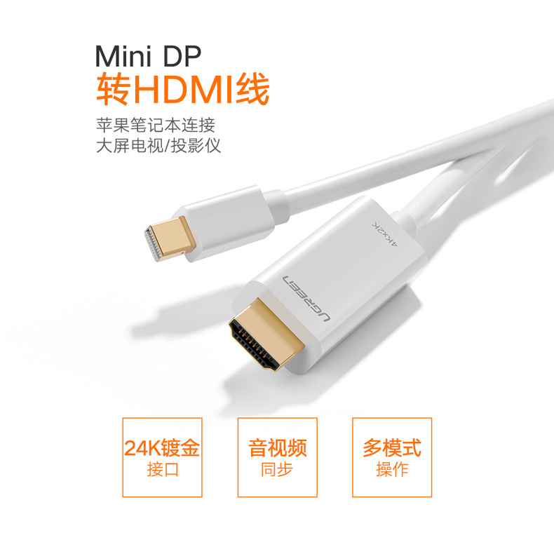 Ugreen 10404, Cáp chuyển đổi mini DisplayPort to HDMI 2M cho Macbook air, Macbook Pro Cao Cấp