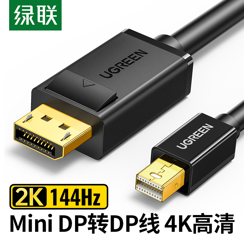 Ugreen 10433, Cáp Mini Displayport to Displayport Dài 2m Chính hãng