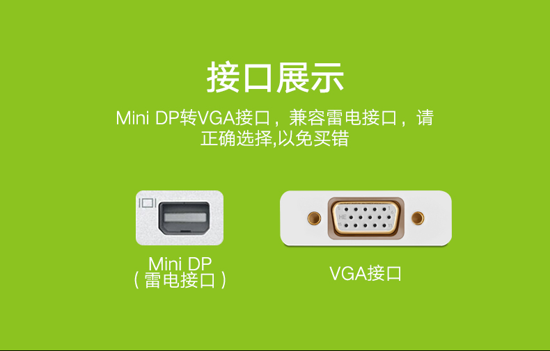 Ugreen 10437, Cáp Mini displayport to VGA + Audio Cao Cấp Chính Hãng