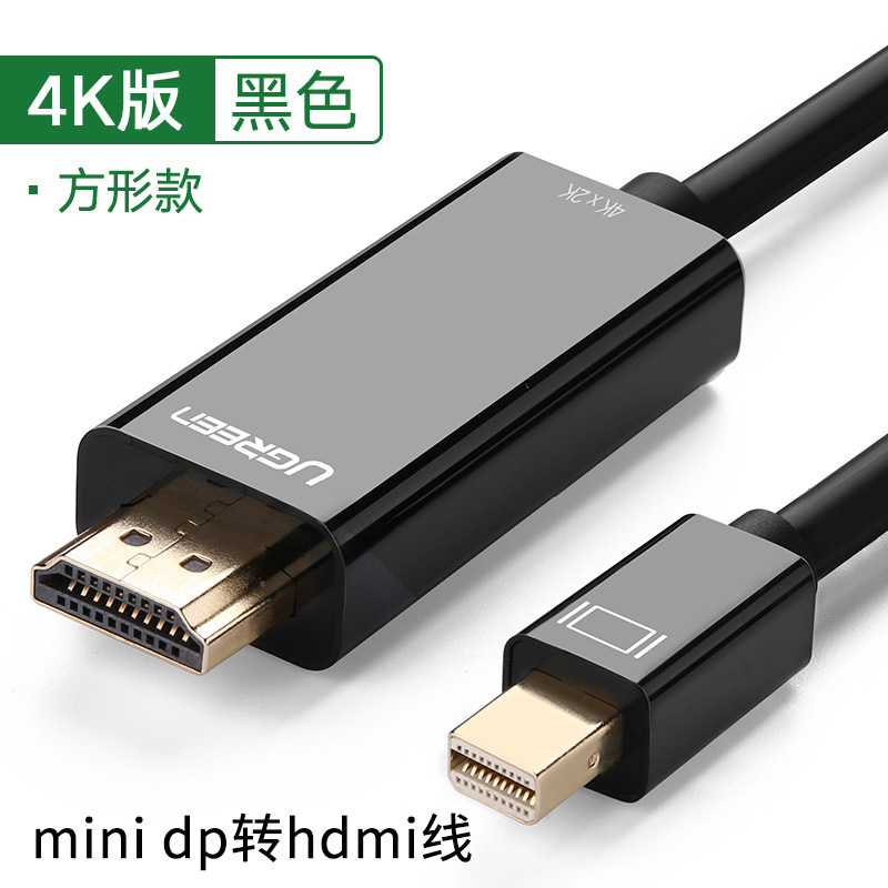 Ugreen 10455, Cáp chuyển Mini DisplayPort to HDMI Dài 3M Hỗ trợ 4K