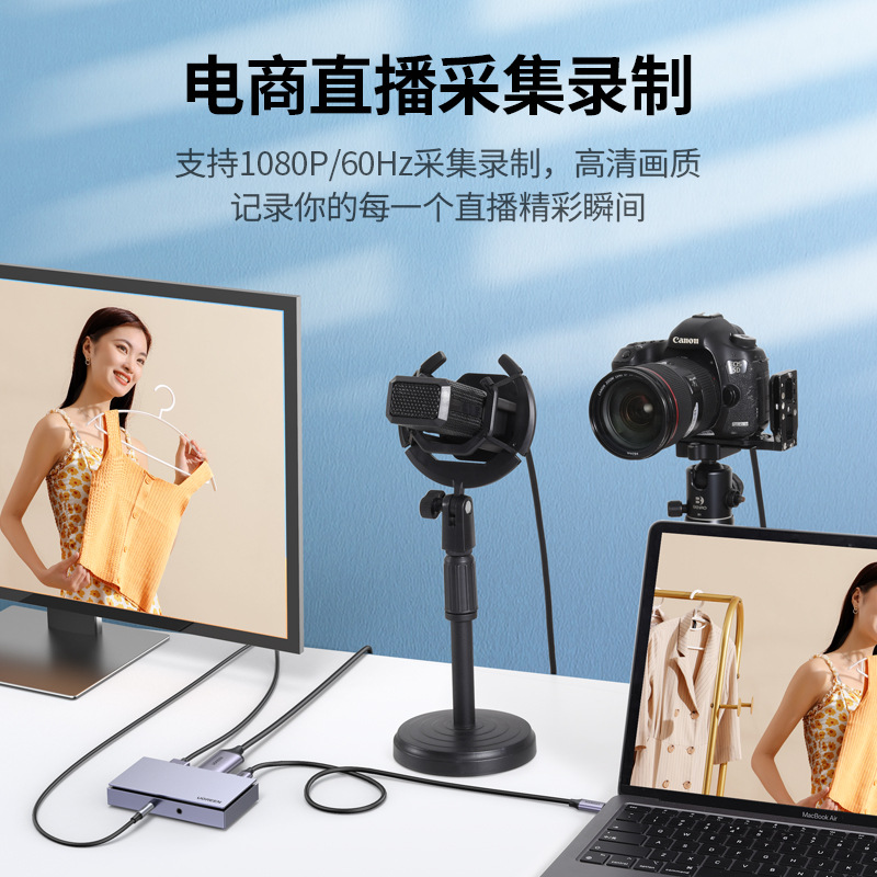 Ugreen 10937, Thiết bị ghi hình Livestream Capture HDMI 4K@60Hz