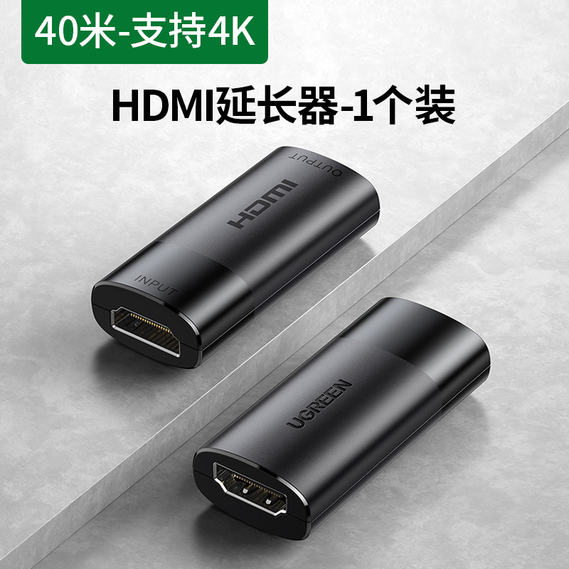 Ugreen 10943, Đầu nối HDMI 2.0 hỗ trợ 4K@60Hz có chip Cao Cấp Chính Hãng