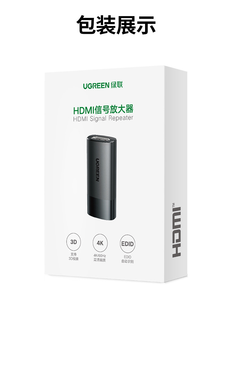 Ugreen 10943, Đầu nối HDMI 2.0 hỗ trợ 4K@60Hz có chip Cao Cấp Chính Hãng