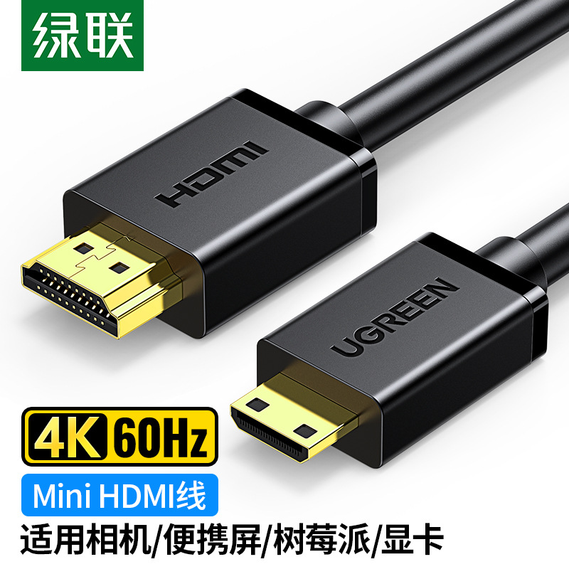 Ugreen 11167, Cáp Mini HDMI to HDMI dài 1,5M hỗ trợ 4K@60hz Cao Cấp