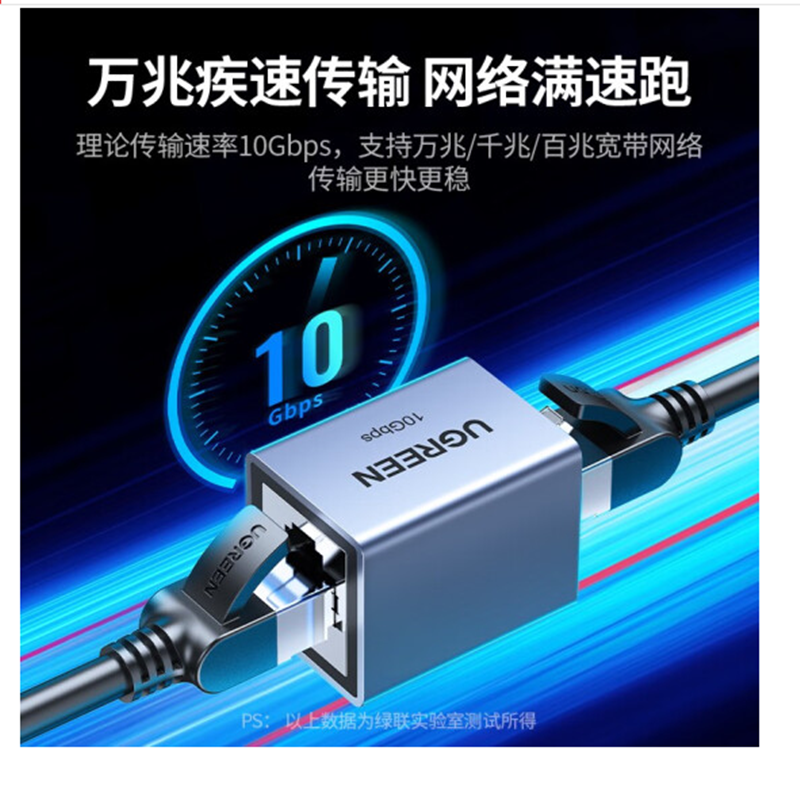 Ugreen 15117, Bộ Nối Đầu nối dây mạng RJ40 10Gbps Vỏ Nhôm