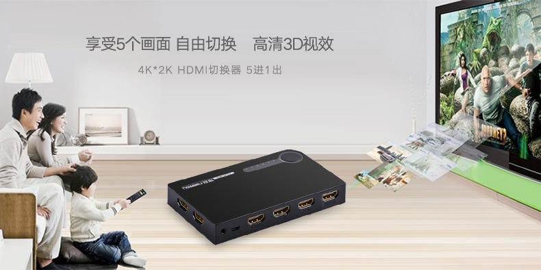 Ugreen 20639, Bộ gộp HDMI 5 ra 1 hỗ trợ 4Kx2K@30Hz Cao Cấp Chính Hãng