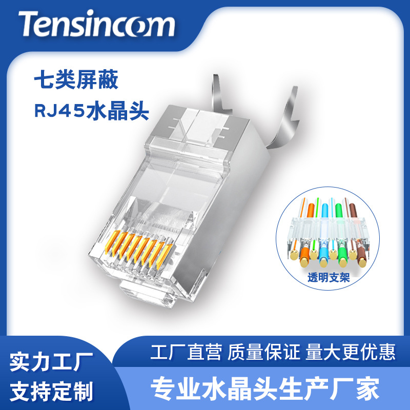 Ugreen 30156, Đầu bấm mạng RJ45 chuẩn Cat 5 Cao Cấp Chính Hãng