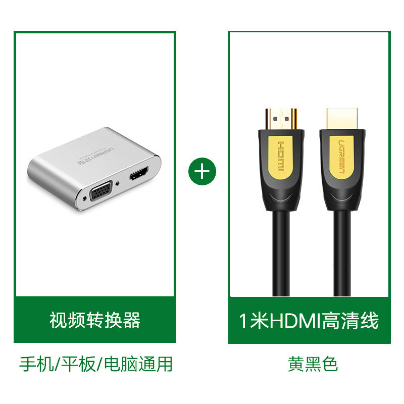 Ugreen 30522, Bộ chuyển đổi Lightning sang HDMI + VGA + Audio