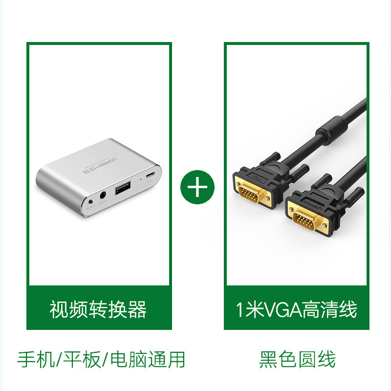 Ugreen 30522, Bộ chuyển đổi Lightning sang HDMI + VGA + Audio