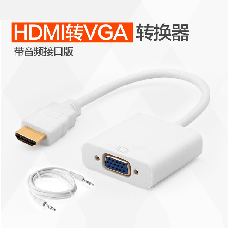 Ugreen 40212, Cáp chuyển đổi HDMI sang VGA có Audio Cao Cấp Chính Hãng