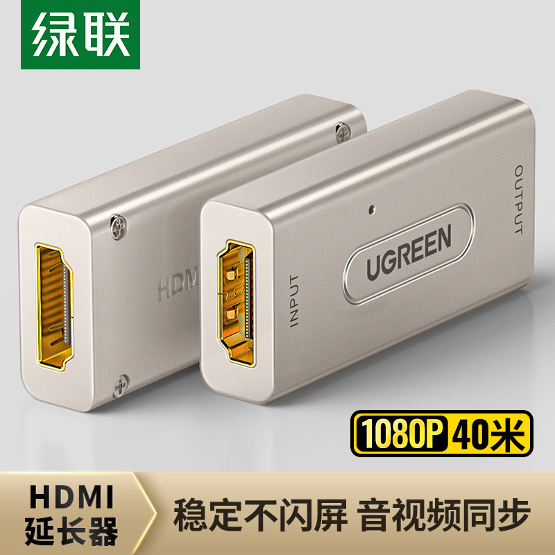 Ugreen 40265, Đầu Nối HDMI Extender Cao Cấp