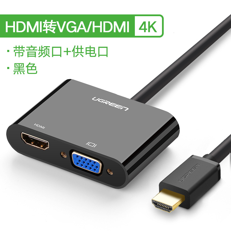 Ugreen 40744, Cáp chuyển đổi HDMI to VGA+HDMI Có Audio Chính Hãng Cao Cấp