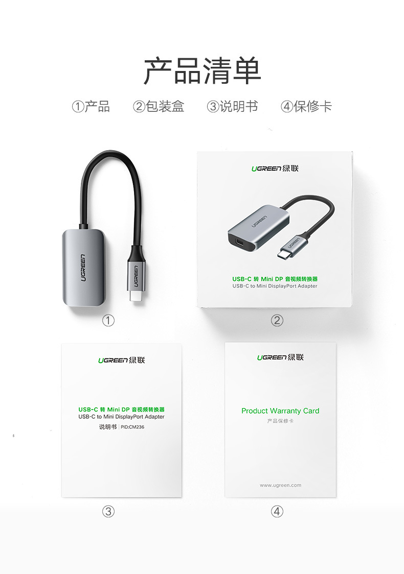 Ugreen 60351 Dây, Cáp chuyển Type C sang Mini Displayport Cao Cấp