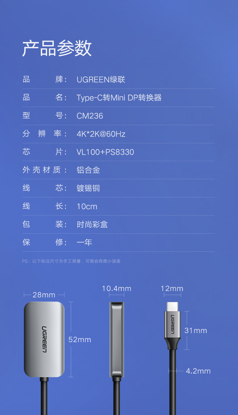 Ugreen 60351 Dây, Cáp chuyển Type C sang Mini Displayport Cao Cấp