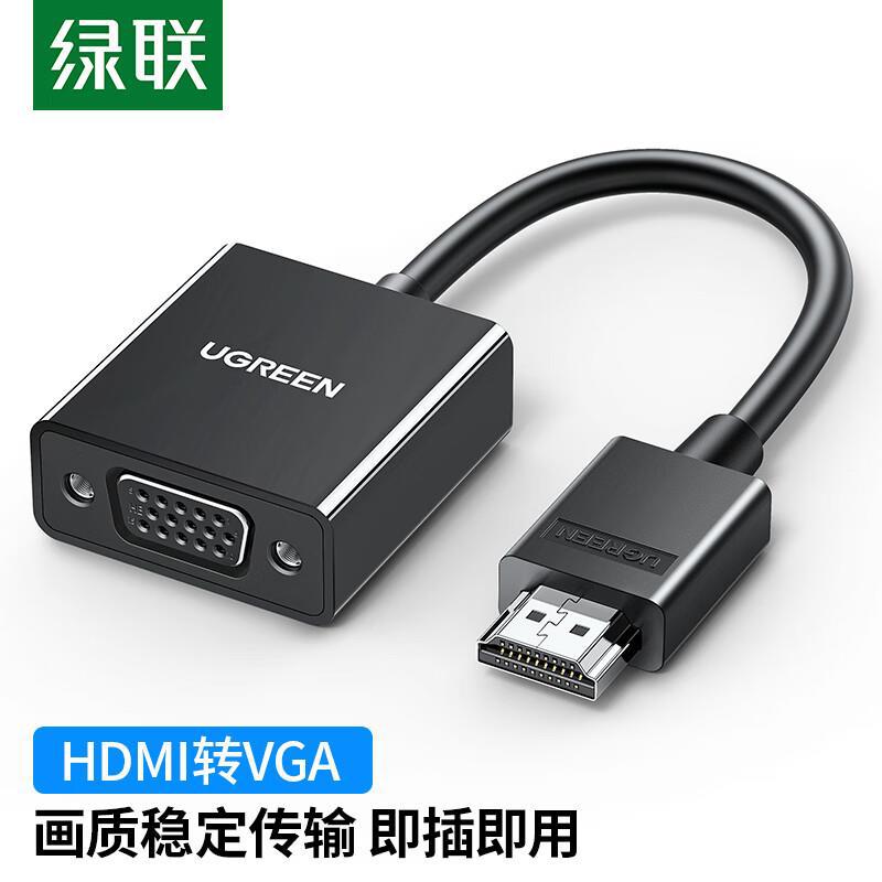 Ugreen 60738, Cáp chuyển HDMI to VGA FullHD 1920*1080@60Hz Cao Cấp Chính Hãng