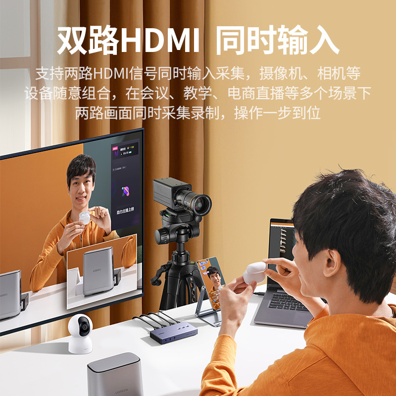 Ugreen 80688, Thiết bị ghi hình Capture Livestream HDMI hỗ trợ 4K Chính Hãng Cao Cấp