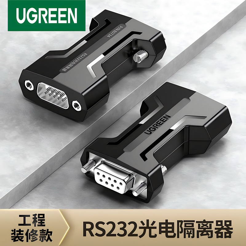 Ugreen 80734 bộ mở rộng cổng nối tiếp RS232 cách ly quang điện thụ động cao cấp