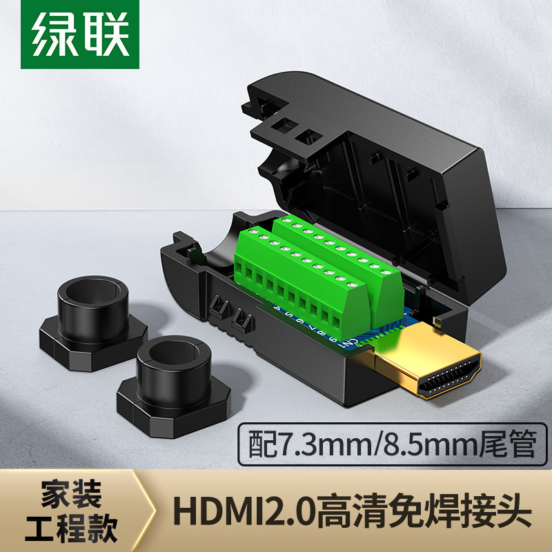 Ugreen 80741, Đầu bấm cáp HDMI 2.0 Chính hãng