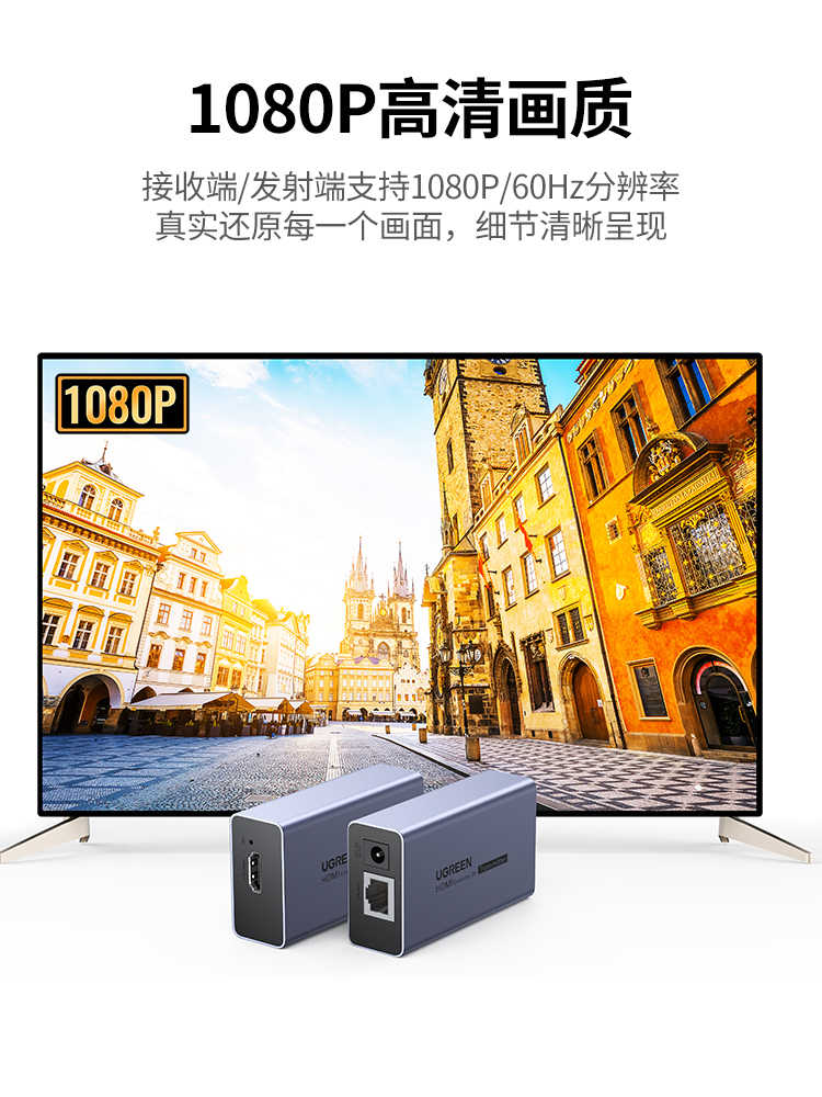 Ugreen 90811EU, Bộ Chuyển HDMI Qua Cáp Mạng 50M Hỗ Trợ FullHD 1080P@60Hz Cao Cấp