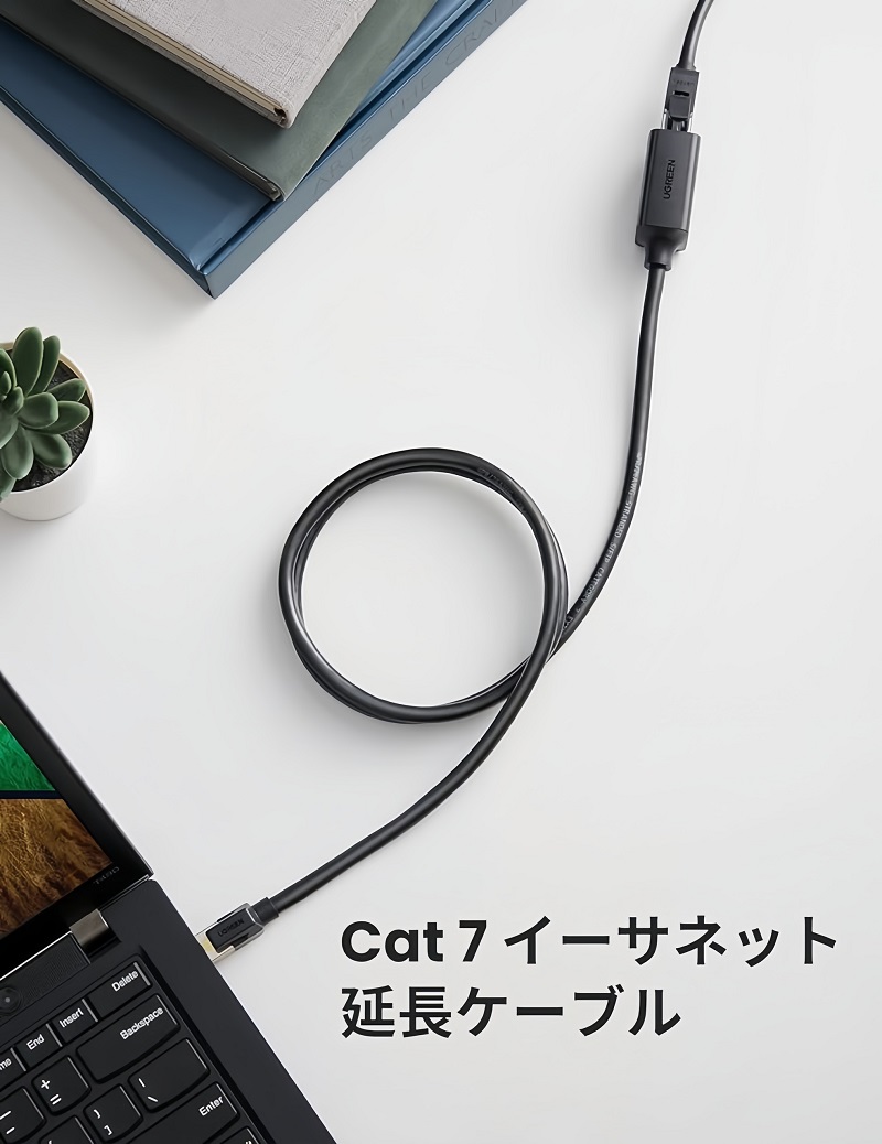 Ugreen 80410 Cáp mạng Cat7 nối dài 0.5M âm dương 600Mhz tốc độ 10Gbps cao cấp