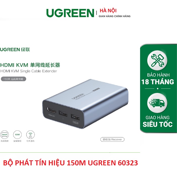 Bộ phát  HDMI + USB qua cáp mạng 150M Cat5e,Cat6 Ugreen 60323 (Transmitter) cao cấp