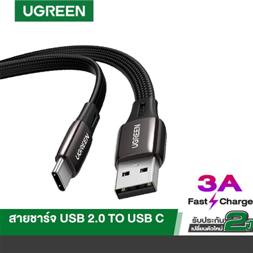 Ugreen 10965 Cáp UGREEN USB-A 2.0 sang USB-C M/M dây bện 2m (Đen) chính hãng