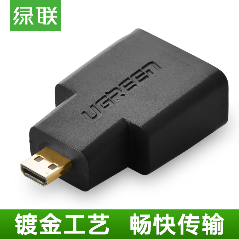 Ugreen 20119 - Đầu chuyển USB A 3.0 2 Đầu Âm Chính Hãng Cao Cấp