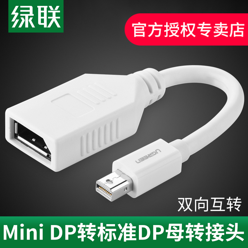 Ugreen 20119 - Đầu chuyển USB A 3.0 2 Đầu Âm Chính Hãng Cao Cấp