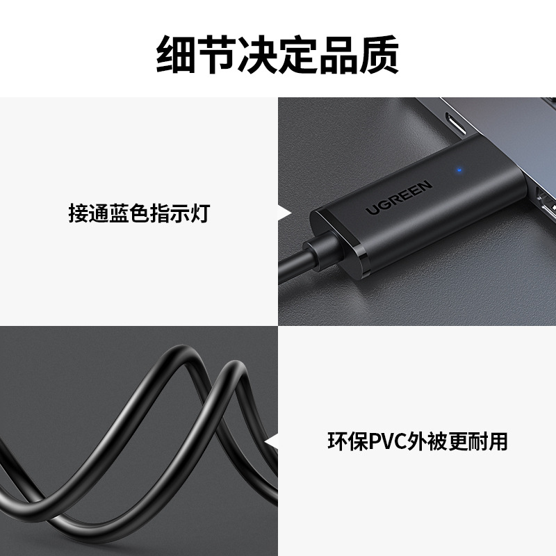 Ugreen 20233 - Cáp USB 2.0 Data Link dài 2M chính hãng Ugreen