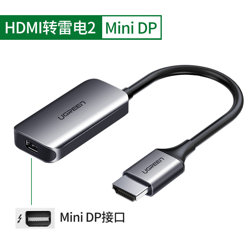 Ugreen 60352, Cáp Chuyển Đổi HDMI to Mini Displayport Hỗ Trợ 4K Cao Cấp