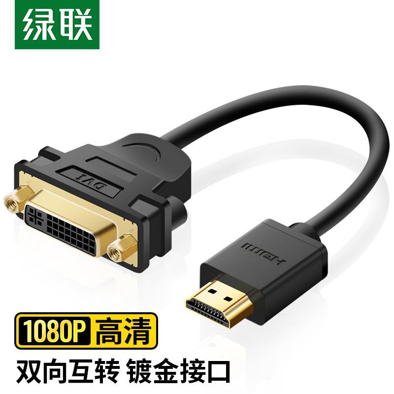 Ugreen 20119 - Đầu chuyển USB A 3.0 2 Đầu Âm Chính Hãng Cao Cấp