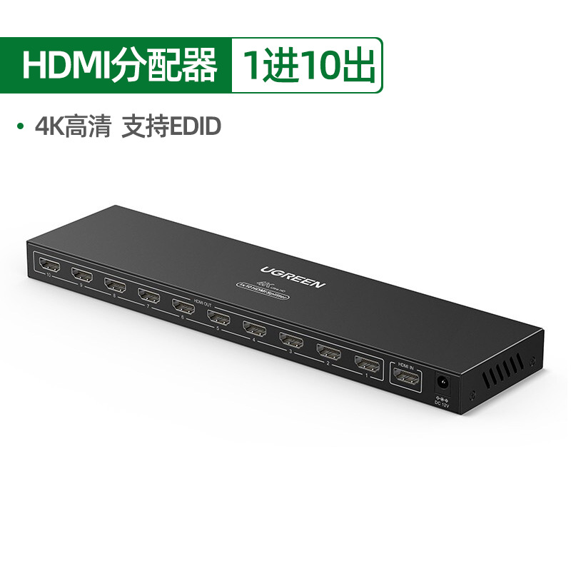 Ugreen 50949US,Bộ chia HDMI 1 ra 10 Full HD chính hãng cao cấp